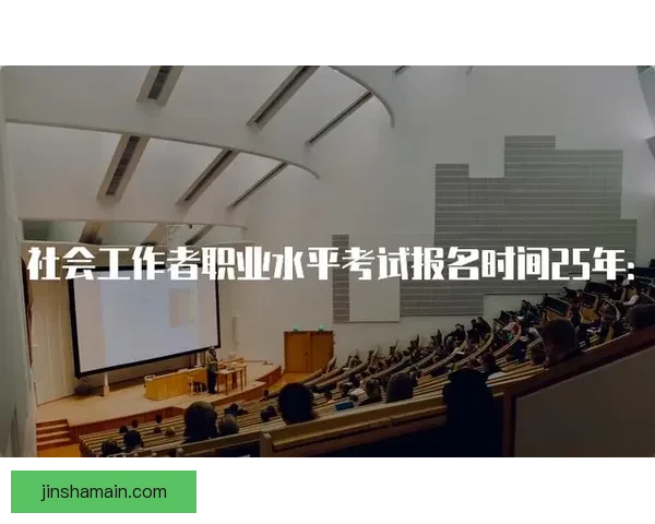 2026世界杯赛程全解析与精彩竞猜策略全面指南