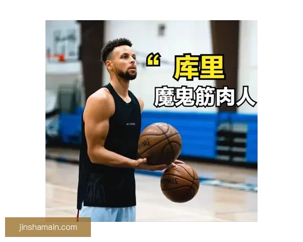 库里赞文班天然天赋与独特比赛态度极具感染力