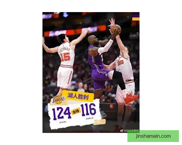 詹姆斯14中13创里程碑湖人七连胜击败火箭东契奇砍40分KD18分领衔表现