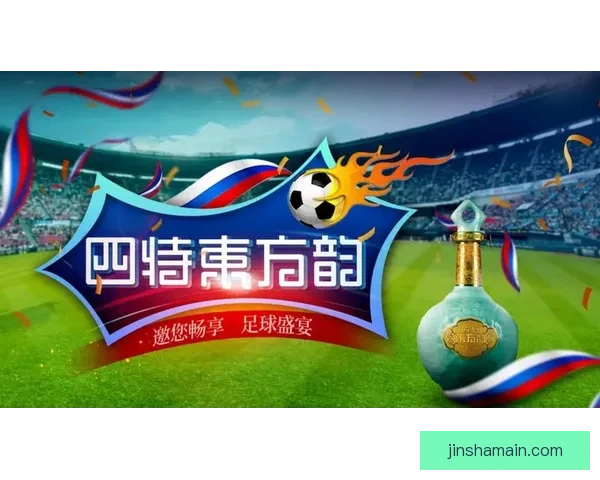 2026世界杯全球足球盛宴赛程看点球队实力与冠军之路全解析 2026世界杯全球足球盛宴赛程看点球队实力与冠军之路全解析