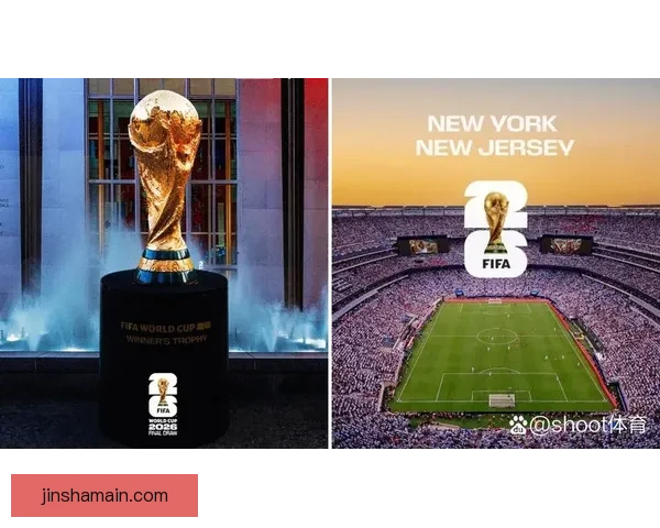 美加墨世界杯精彩对决引爆全球球迷激情盛宴