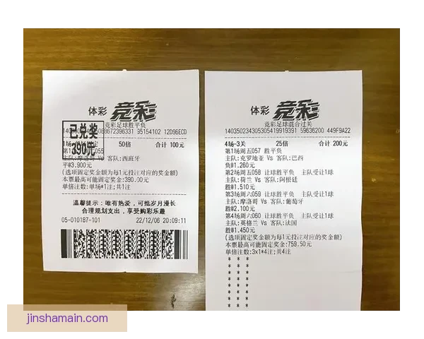 世界杯竞猜赔率分析与推荐技巧提升你的投注策略 世界杯竞猜赔率分析与推荐技巧提升你的投注策略